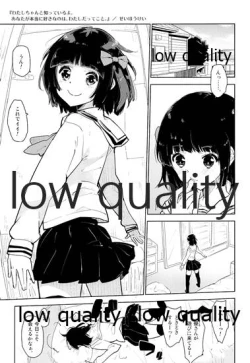Page 4 of Watashi Chanto Shitteiru yo.