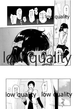 Page 6 of Watashi Chanto Shitteiru yo.