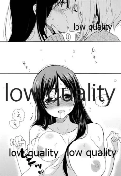 Page 8 of 全部、お姉ちゃんが悪いんだ