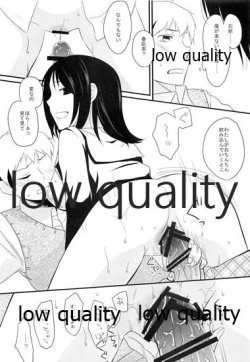 Page 14 of Toshoshitsu Play