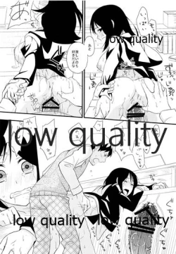 Page 19 of Toshoshitsu Play