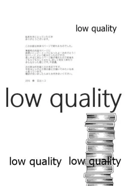 Page 24 of Toshoshitsu Play