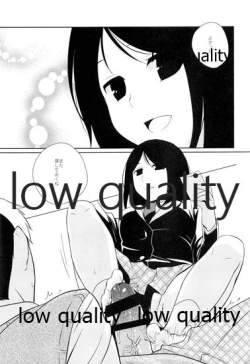 Page 6 of Toshoshitsu Play