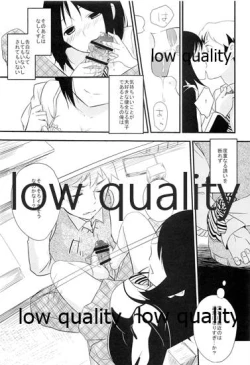 Page 8 of Toshoshitsu Play