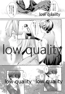 Page 10 of Haru o Koi