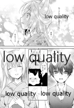 Page 13 of Haru o Koi