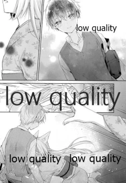 Page 17 of Haru o Koi