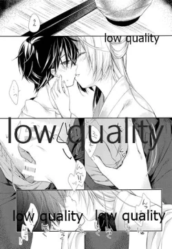 Page 26 of Haru o Koi