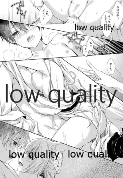 Page 38 of Haru o Koi