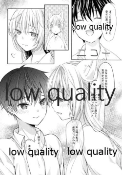 Page 41 of Haru o Koi