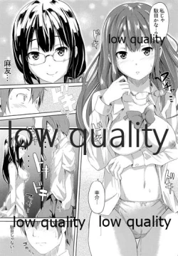 Page 12 of 秘め恋