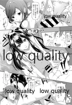 Page 15 of 秘め恋