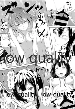 Page 16 of 秘め恋