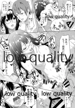 Page 22 of 秘め恋