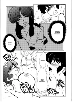 Page 26 of Kyou wa Kao ga Mirenai ze | I can't see your face today