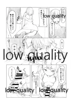 Page 10 of 彼女とxxxする本