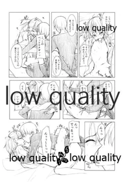 Page 15 of 彼女とxxxする本