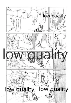 Page 16 of 彼女とxxxする本