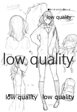 Page 20 of 彼女とxxxする本