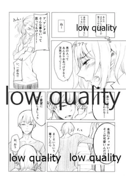 Page 5 of 彼女とxxxする本