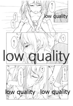 Page 8 of 彼女とxxxする本