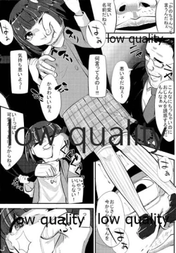 Page 6 of Kyou no "Hajimete" Kyoushitsu Sono Ni