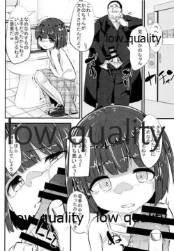 Page 9 of Kyou no "Hajimete" Kyoushitsu Sono Ni