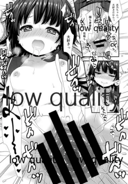 Page 30 of だいすきだってしってるくせに