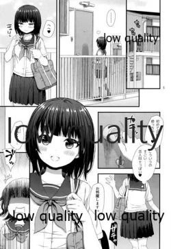 Page 4 of だいすきだってしってるくせに