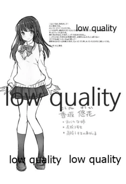 Page 3 of Zannen na Nee-chan no Himitsu