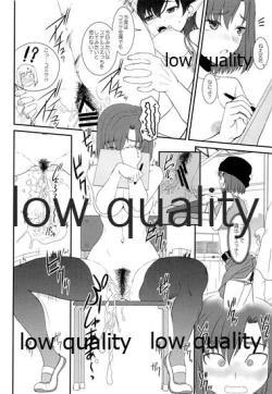 Page 10 of 発情えるふの狐谷さん。