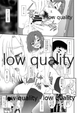 Page 15 of 発情えるふの狐谷さん。