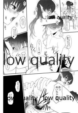 Page 18 of 発情えるふの狐谷さん。