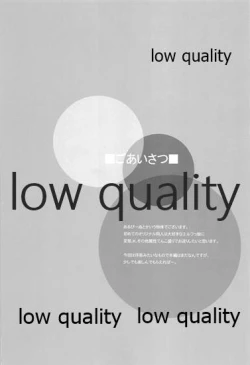 Page 2 of 発情えるふの狐谷さん。