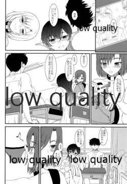 Page 32 of 発情えるふの狐谷さん。