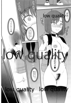 Page 34 of 発情えるふの狐谷さん。