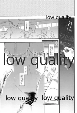 Page 3 of 発情えるふの狐谷さん。