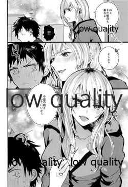 Page 7 of 放課後ナイショばなし