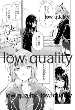 Page 4 of Uraaka Joshi-tachi no Houkago