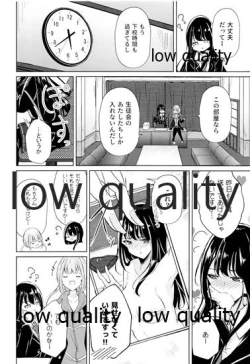 Page 7 of Uraaka Joshi-tachi no Houkago