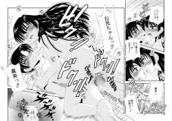 Page 27 of ふぁむふぁた～る。～ボクの彼女は公衆便女～