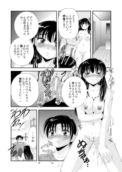 Page 35 of ふぁむふぁた～る。～ボクの彼女は公衆便女～