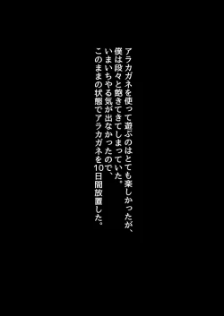 Page 19 of Kikou Senshi Arakagane 3