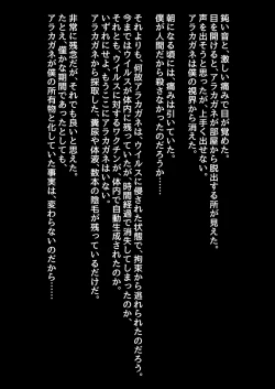 Page 40 of Kikou Senshi Arakagane 3