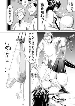 Page 11 of Kikou Senshi Arakagane 6