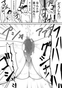 Page 20 of Kikou Senshi Arakagane 7