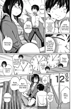 Page 3 of Niyu Gemu! | New Game!