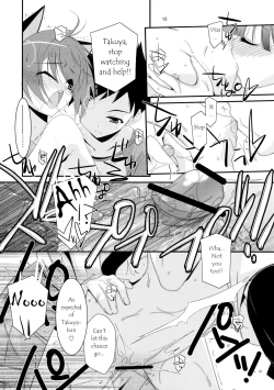 Page 15 of Himitsu no Asobi