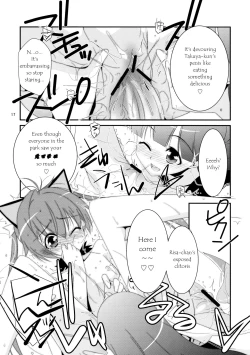Page 17 of Himitsu no Asobi