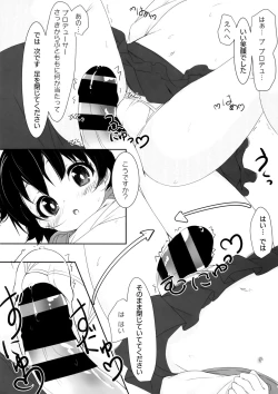 Page 13 of Otona @ Kaidan